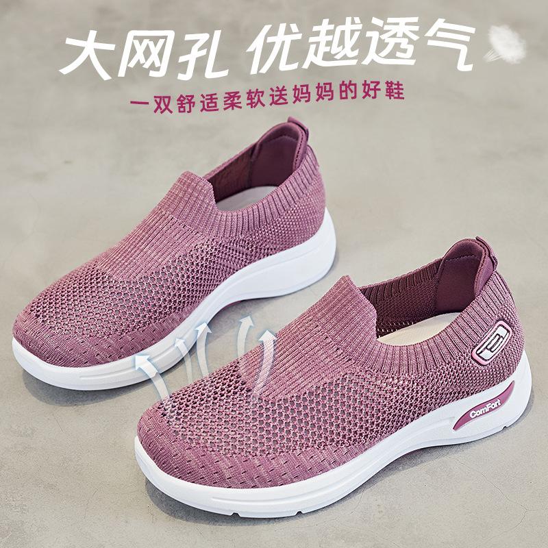 Shoes Women's 2025 Summer New Women's Shoes Casual Shoes Socks Mesh Shoes Soft-soled Sports Shoes Women