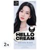 Новая Hello Cream Обычная краска для волос, Холодный черный, 2 шт.