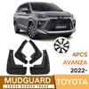 Брызговики для Toyota Avanza 2022 AVANZA 12-21 Брызговики Передние Задние Крыло Автомобиля