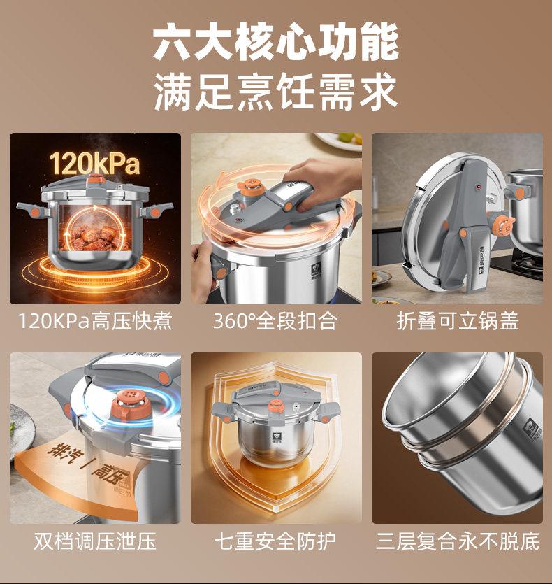 Kangbach Colorful 304 Stainless Steel 120kpa Stand up Three Layer Steel Pressure Cooker