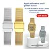 Для Casio Retro маленький золотой ремешок для часов a159w LA670 La680 La690 A158/A159/A168/169 Дышащий миланский сетчатый ремешок Мужской женский ремешок для часов