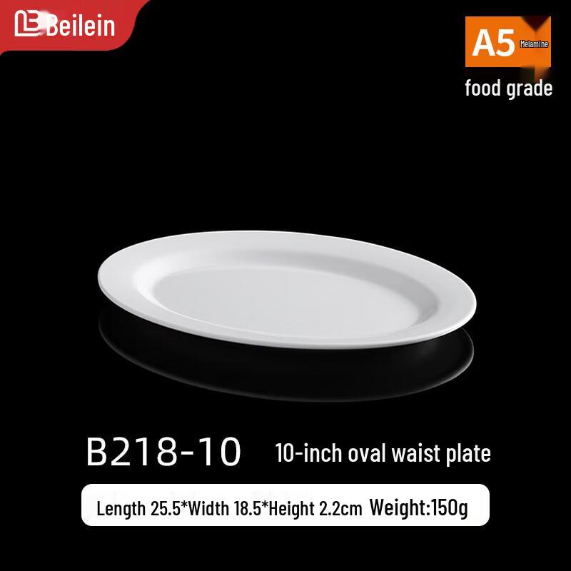 Beilaien Thickened White Melamine Commercial Serving Plates