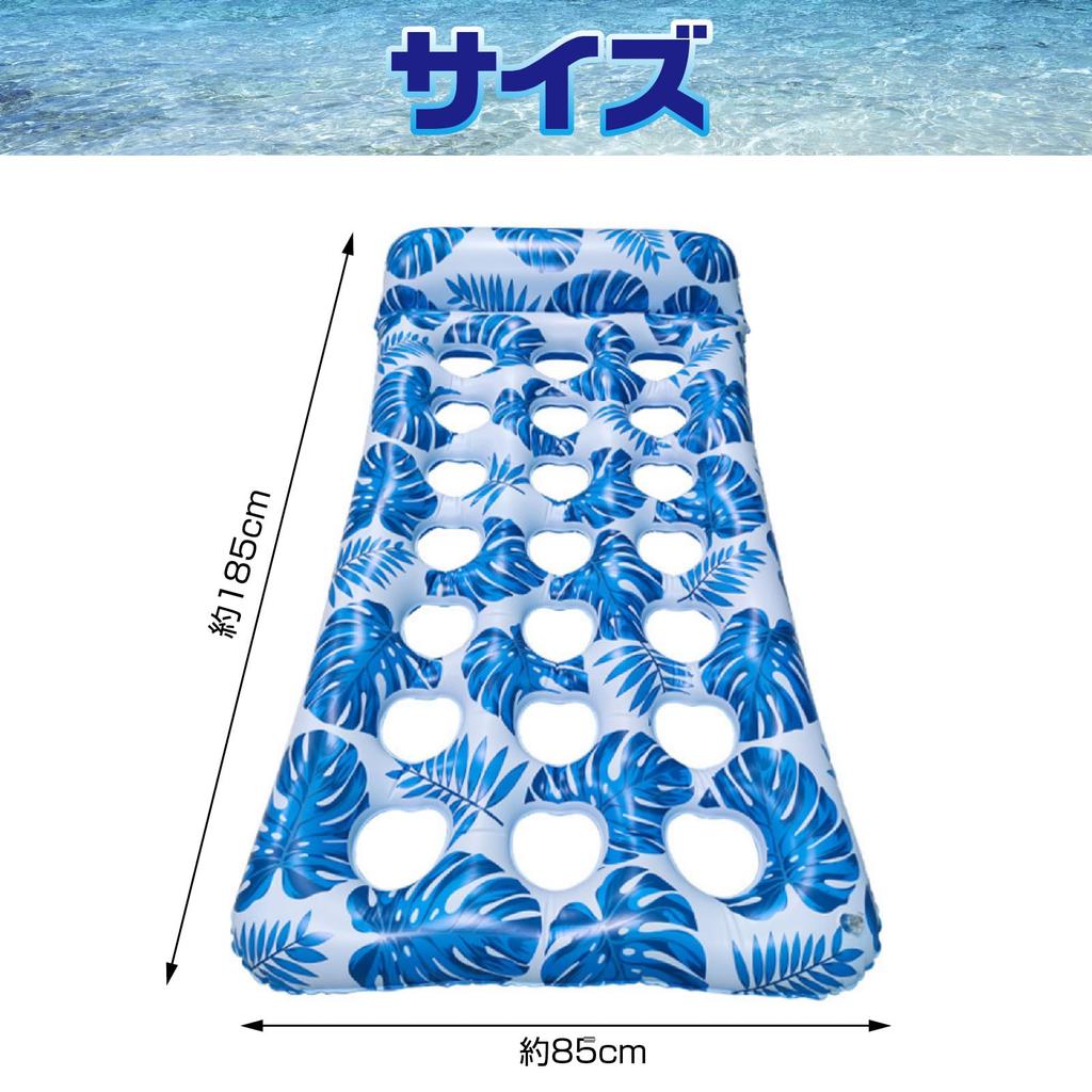 CAWKAY Float, Water Mat, Float, Water Hammock with Backrest, Water Sofa, for the Ocean, Pool, Water Play, and Beach Activities (Pink)