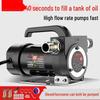 Электрический Насос Экстрактор Масла - 12В/24В/220В Дизельный Самозаливаемый Насос для Перекачки Топлива