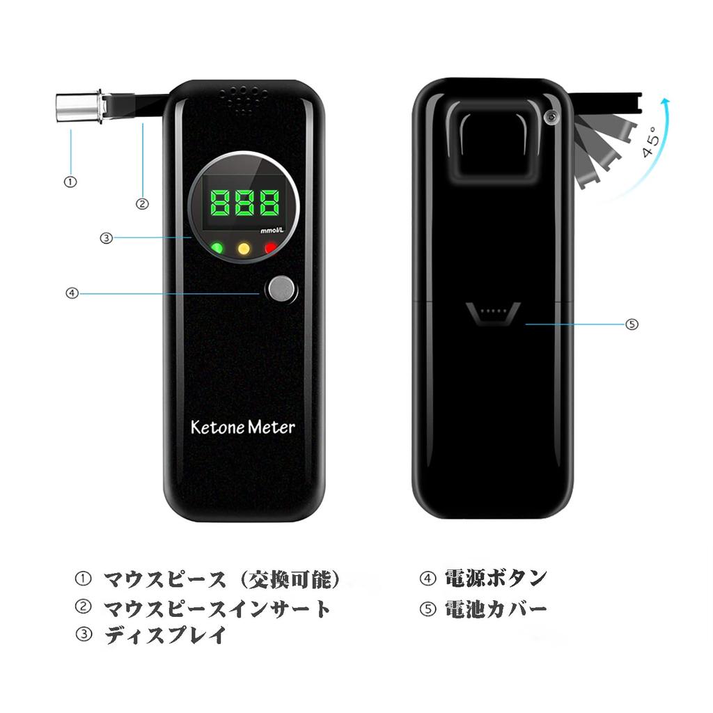 Ketone Breath Tester Ketosis Meter Ketone Body Checker Ketone Meter Breathing Type Mouthpiece Included "Carbohydrate Restriction" (mmol/L)