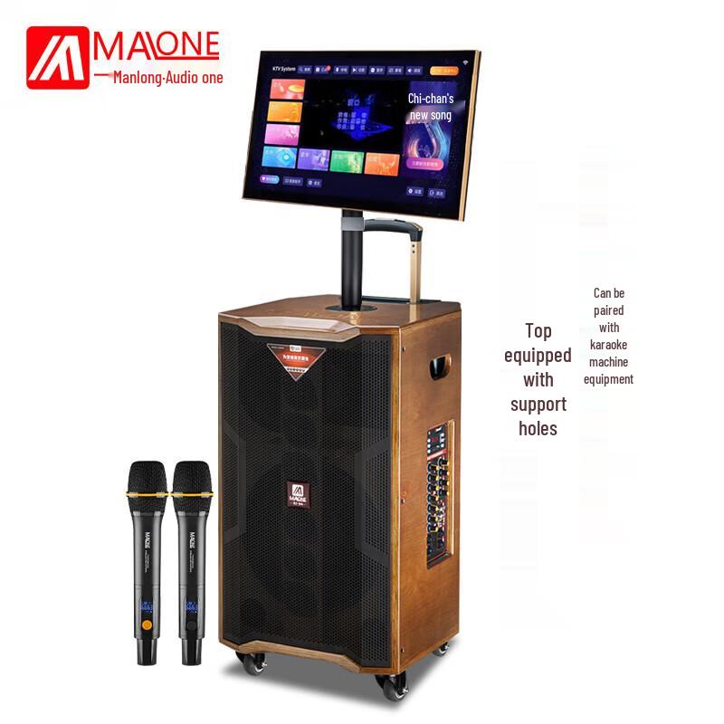 Manlong V11 Smart KTV Karaoke Machine