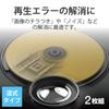 Elecom Средство для чистки линз Blu-rayCDDVD, Набор из 2 шт., Для устранения ошибок воспроизведения, Влажный тип, Совместимо с PS4, Сделано в Японии, CK-BRP2