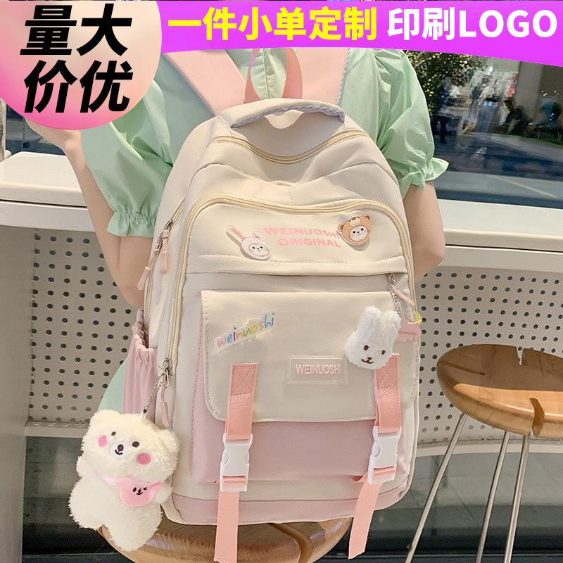 School Bag Children's Primary School Students Color Matching School Backpack Female Middle School Students High Quality Fashion Junior High School