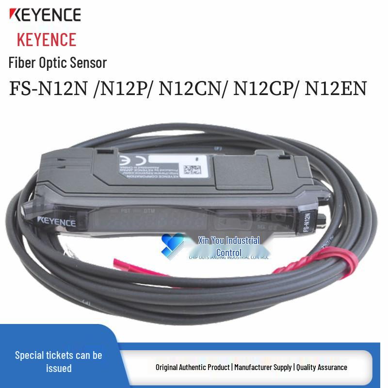 Оптический усилитель-датчик серии Keyence FS-N