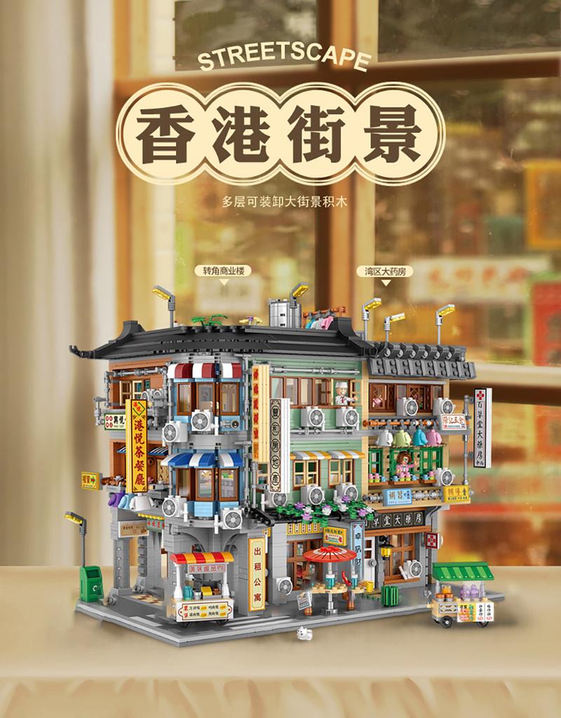 City Hongkong Retro Street View Building Blocks Creative Corner Commercial Architecture Pharmacy Mini Bricks Construction Toys