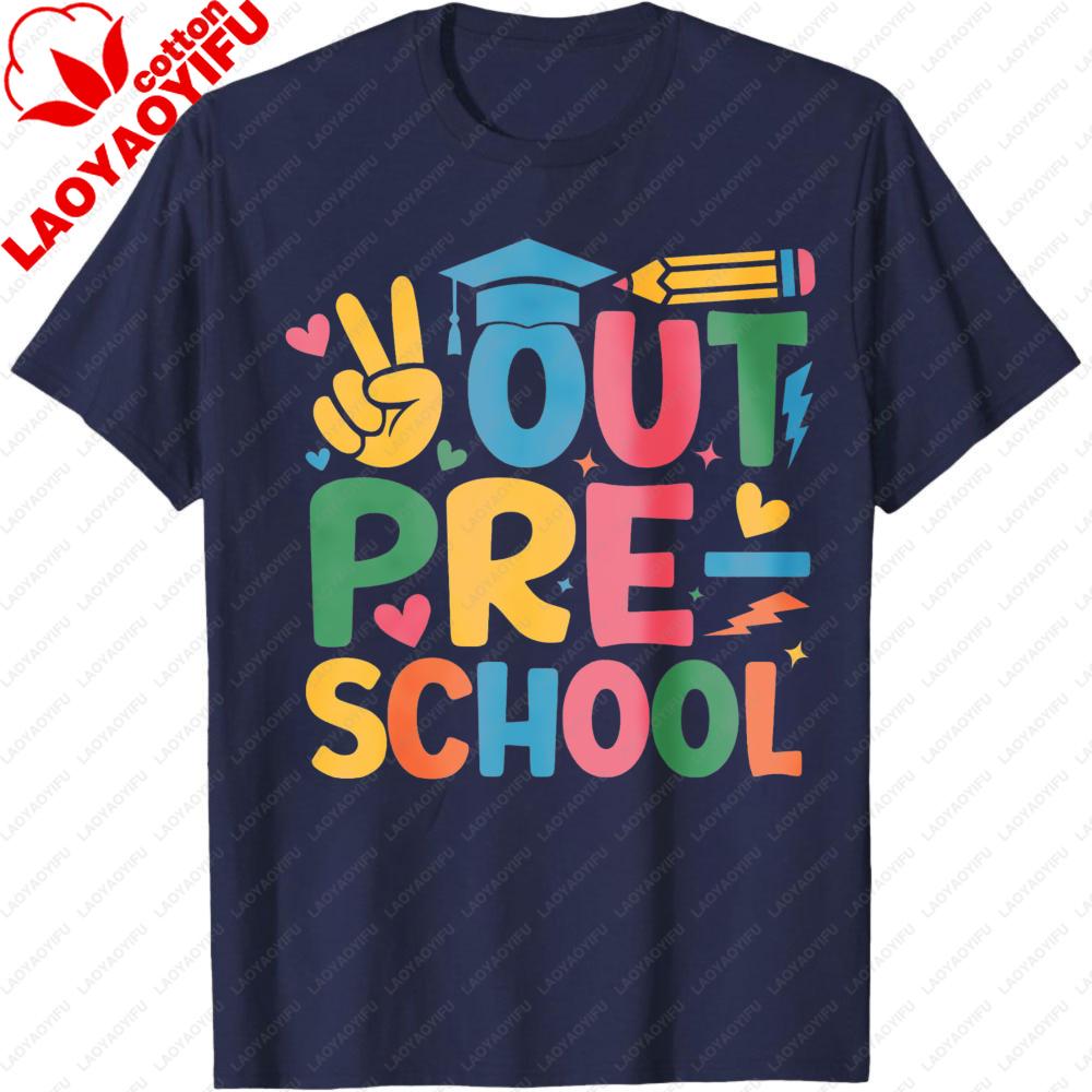 Peace Out Grad Shirt Graduation Gift Last Day of School End of School Senior 2026 Teacher Gift Clothes Fashion Tops