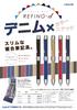 Sailor fountain pen Ручка 2 цвета Sharp Refino D из джинсовой ткани индиго 160326242 многофункциональная +