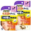 Капли для ушей Kobayashi Pharmaceutical Nightmin Ear Loose Time Refill 14 штук, набор из 2 коробок, оригинальный логотип Kunutonn в комплекте +