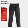 NVG·YOUNG Men's Fleece-Lined Winter Straight-Leg Outdoor Casual Pants