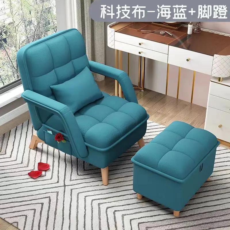 Outdoor Lazy Armchair Living Room Sofas Bed Corner Modern Modular Armchairs Recliner Sleep Home Furniture