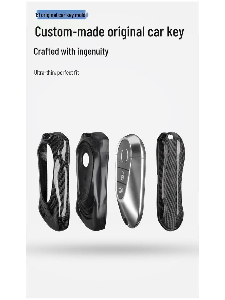 Ключница из настоящего углеродного волокна T-Carbon для S480, S580, EQS680, C260L, GLC.