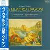 LP Record ANTONIO VIVALDI SIGISWALD KUIJKEN L - Le Quattro Stagioni RSL3017 PSEON 1984 Japan Obi Classical Used