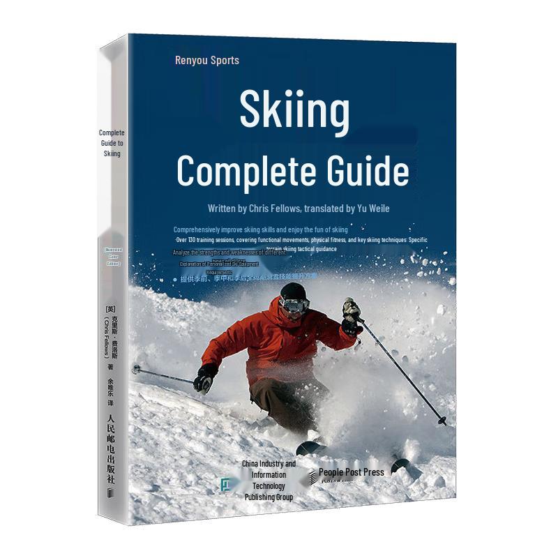 Complete Guide to Skiing: Color Illustrated