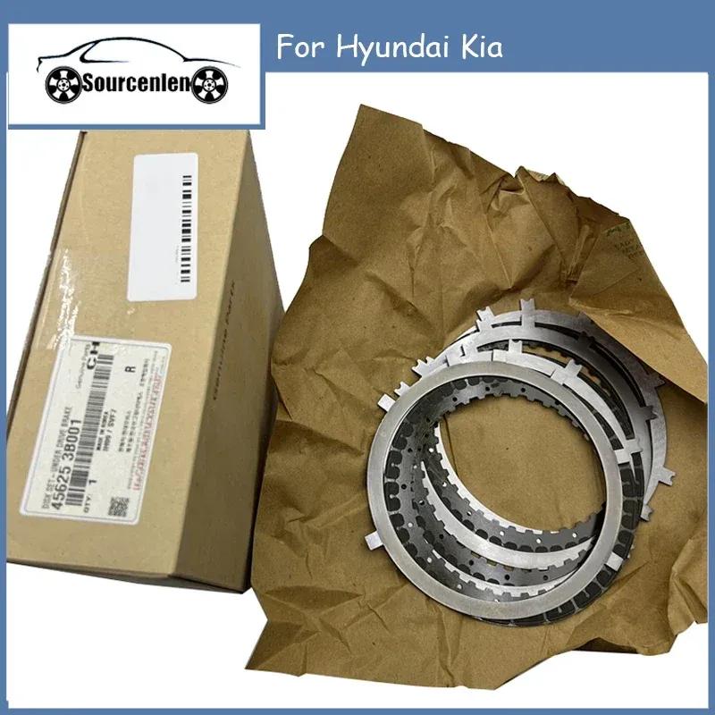 45625-3B001 456253B001 A6LF1 A6LF2 Комплект тормозных фрикционных дисков и стальных прокладок для тормоза пониженной передачи Трансмиссии Для Автомобилей Hyundai Kia Аксессуар