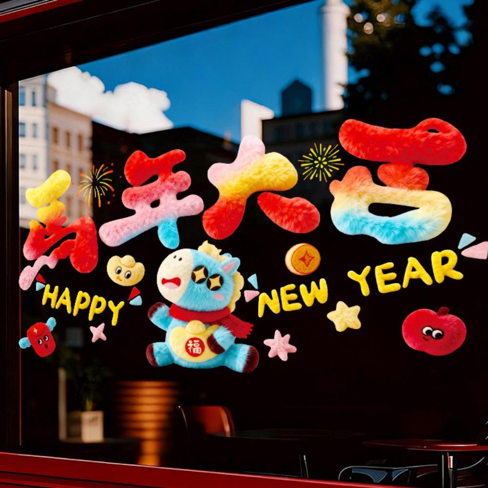 Стеклянная электростатическая пленка большого размера 5D Наклейки Год Лошади 2026 Новогодние наклейки на окна Бытовые