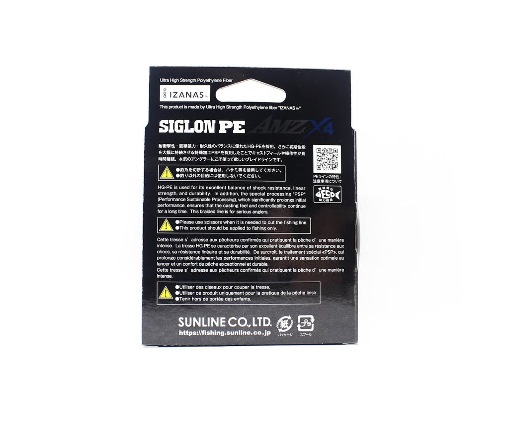 Sunline PE Line X4 Siglon AMZ 150M PE 2 24LB Оранжевый (0282)