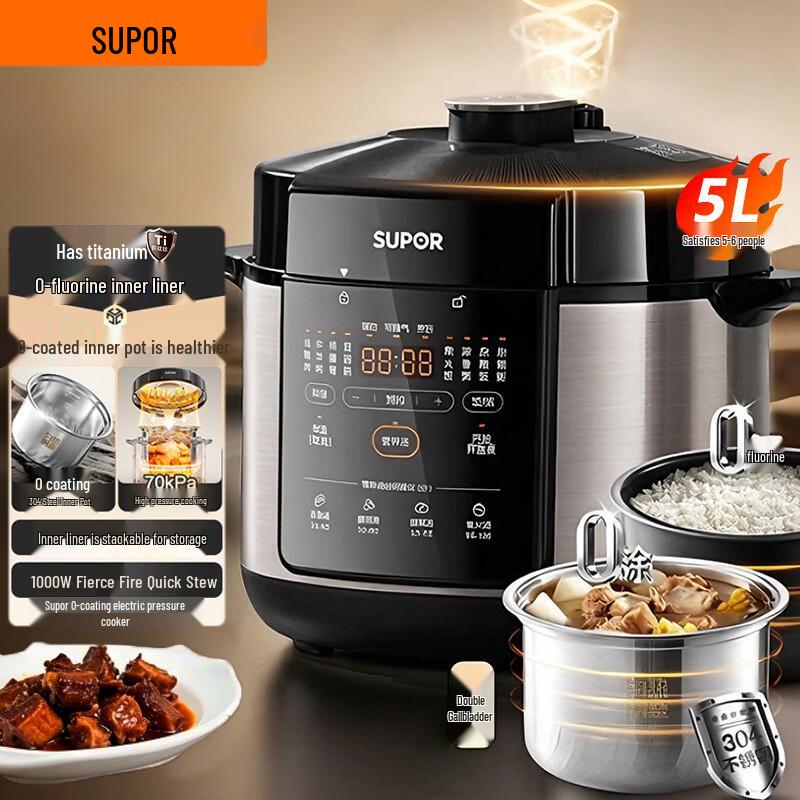 SUPOR 5L Smart Electric Pressure Cooker with Dual Pots CN plug (adapter included)