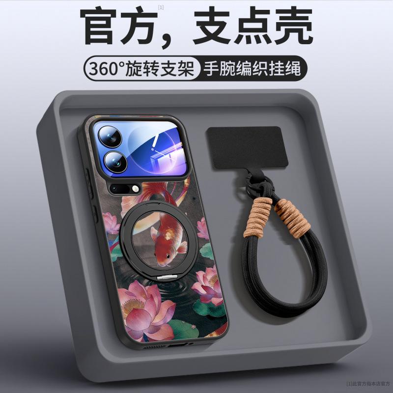 Применимо к чехлу для мобильного телефона Xiaomi Mi 17, новому чехлу для Xiaomi Mi 17promax, магнитному держателю Xiaomi 15pro + уникальный