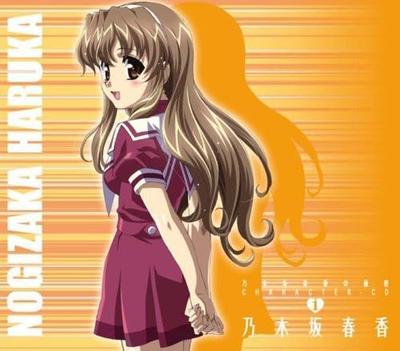 CD ХАРУКА НОГИДЗАКА (МАМИКО НОТО) - Nogizakaharukanohimitsu Персонаж S GNCA0116 Япония ОбиАниме/Игра Б/У