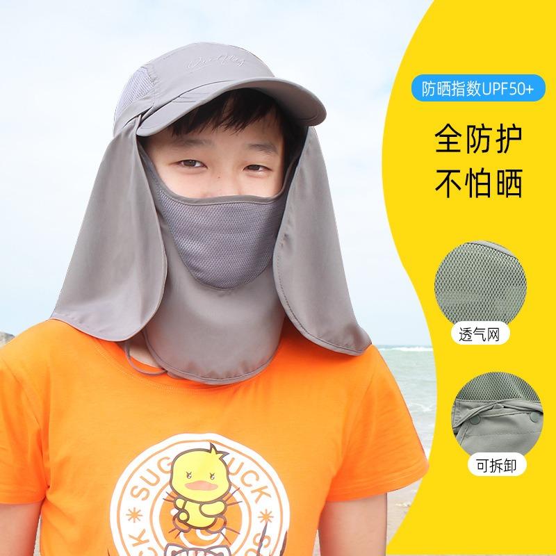 360 Degree UV Protection Hat Outdoor Fishing Hat Sunscreen Hat Sun Hat Children's Parent-child Sun Hat
