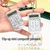 Chiikawa Compact Silent Calculator for Students - Portable and Simple Design for Exams