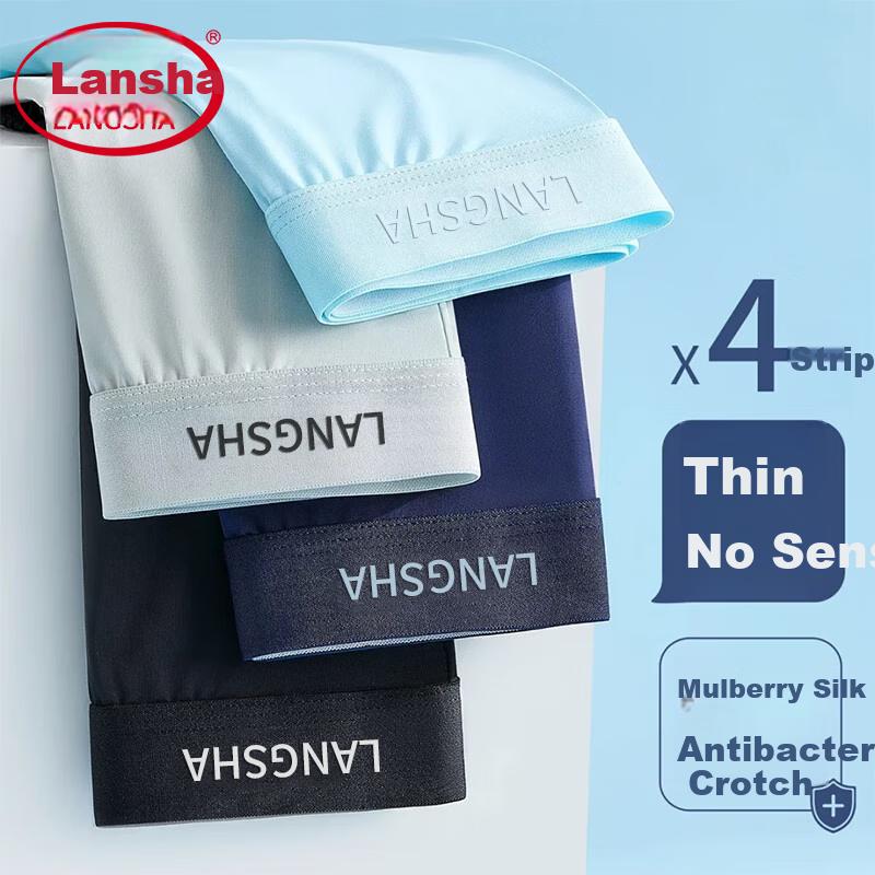 LangSha Men's Underwear, 10A Antibacterial Ice Silk Cool-Feeling Ultra-Thin Breathable Boxer Briefs, Men's Four-Corner Shorts