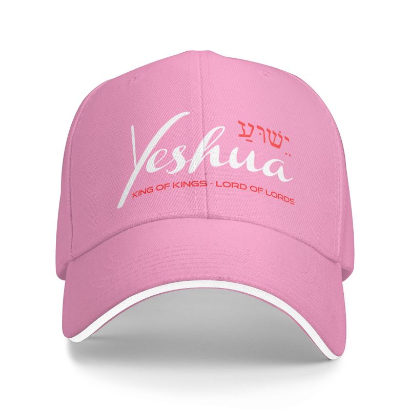Модная бейсбольная кепка Иешуа Иисус Христианская для женщин унисекс, регулируемая шляпа для папы, защита от солнца