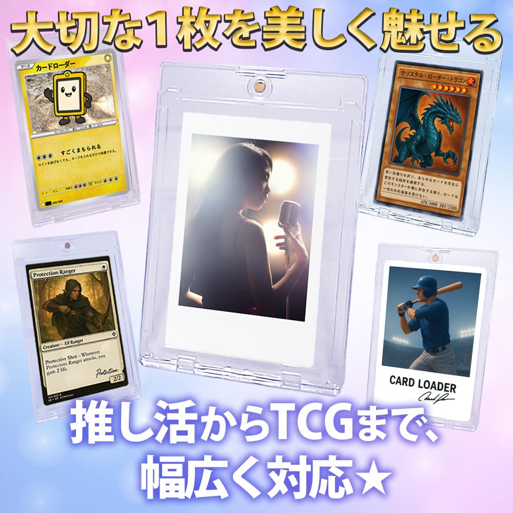 Magnet UV Magnetic Compatible with One and MTG Card UV Set B Loader, 35pt, Protection, Case, Storage, Display, Holder, Pokemon, Piece, Cards, Loader,