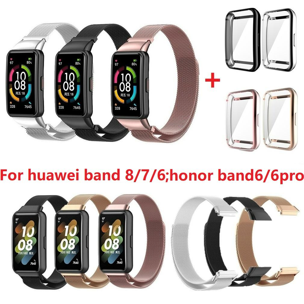 Ремешок + чехол из ТПУ для Huawei Band 8 7 6 Honor 6 Pro металлический магнитный ремешок для часов из нержавеющей стали