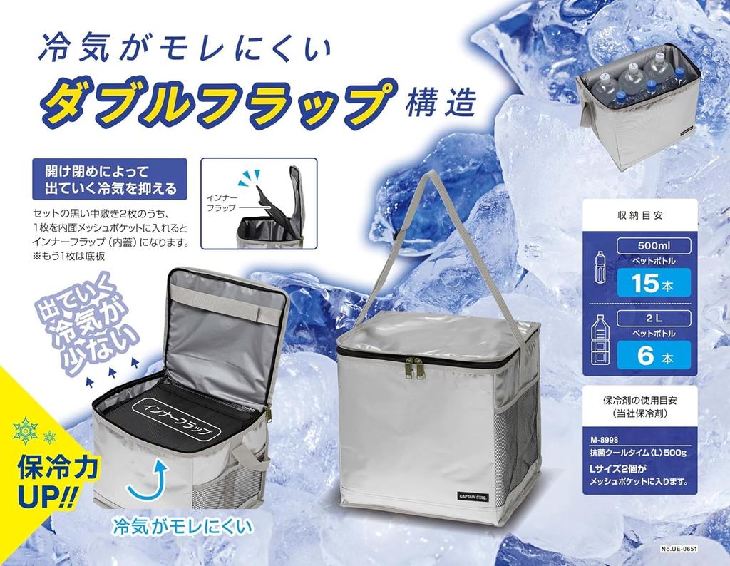 Captain Stag Изолированная сумка-холодильник Складная сумка-холодильник с двойным клапаном Вместимость 24 л Серебристый Delis