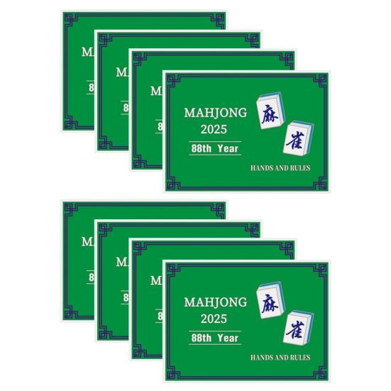 1/2/4/8/10 шт. 2025 Маджонг Счетная карточка Маджонг Лига Официальные стандартные руки и правила Маджонг Бумажная счетная карточка Маджонг Инструкция по маджонгу