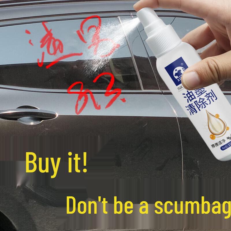 XINUO 100 мл Средство для удаления чернил