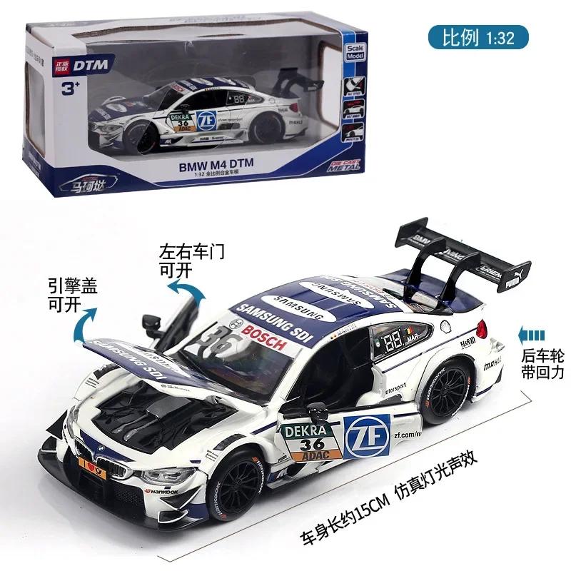 1:32 Литой из сплава BMW M4 DTM M8 GTE Модель Автомобиля Игрушка Звук Свет Оттяни Назад Спортивный Автомобиль Игрушки Для Мальчика Подарок Коллекция