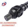 Карданный вал для моделей BMW F15, F16, F25, F26 (26208605866, 26208605867)