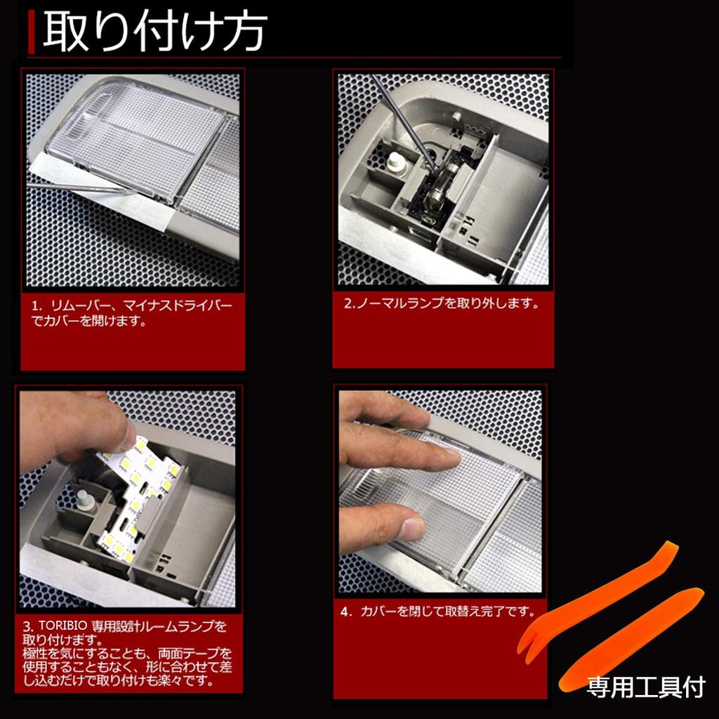 TORIBIO Светодиодный плафон салона E12 для Nissan Note E12 и поздних версий, кастомный, супер простая установка, комплект ламп, белый, (Ранние модели), Дизайн, Яркий, (инструменты