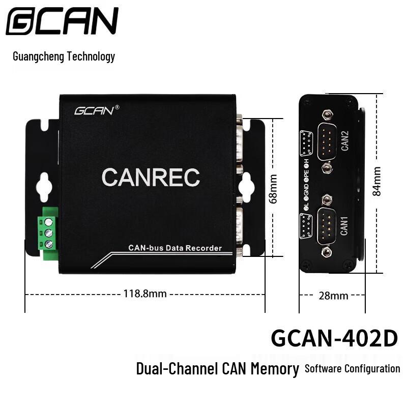GCANCAN CAN Bus Data Logger CANREC Module