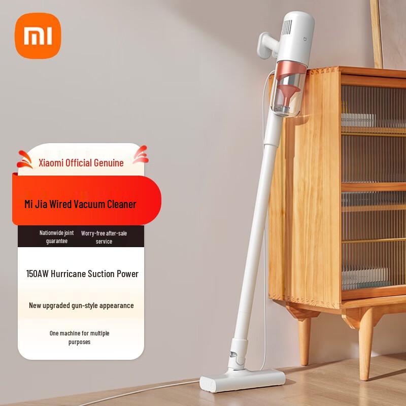 Проводной пылесос Xiaomi B210 Штепсель CN (адаптер в комплекте)