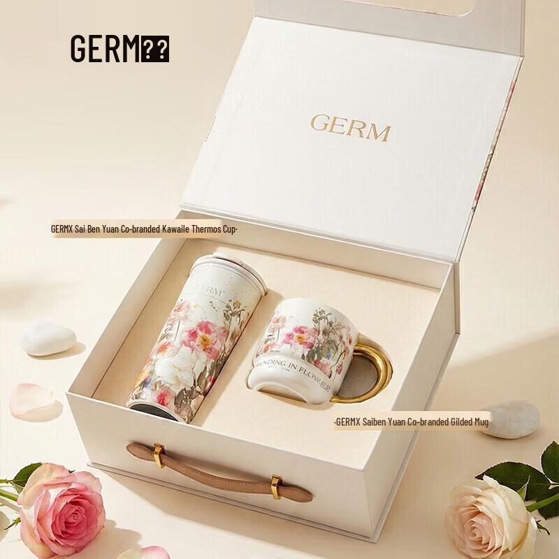 GERM x Saibenyuan Кака Ле Прямой Питьевой Термокружка Подарочная Коробка