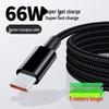 Кабель для быстрой зарядки Huawei/OPPO/Xiaomi/Vivo 2 м, 66 Вт, Type-C, 6 А, Super Fast Charging