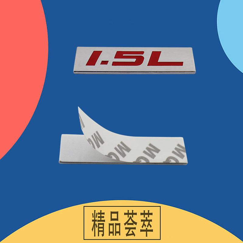 Premium 1.5L 1.5 L for Universal car Engine Hood Fender trunk Tail Rear Bonnet Nameplate Decal Emblem Badge Sticker