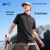 Warrior Men's Ice Silk Quick Dry Polo Shirt