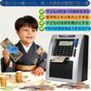 [Издание 2026 года] Копилка-банкомат в японском стиле (с функцией памяти при отключении питания), дебетовая карта, совместимая с наличными, одноклавишное выключение, распознаватель монет