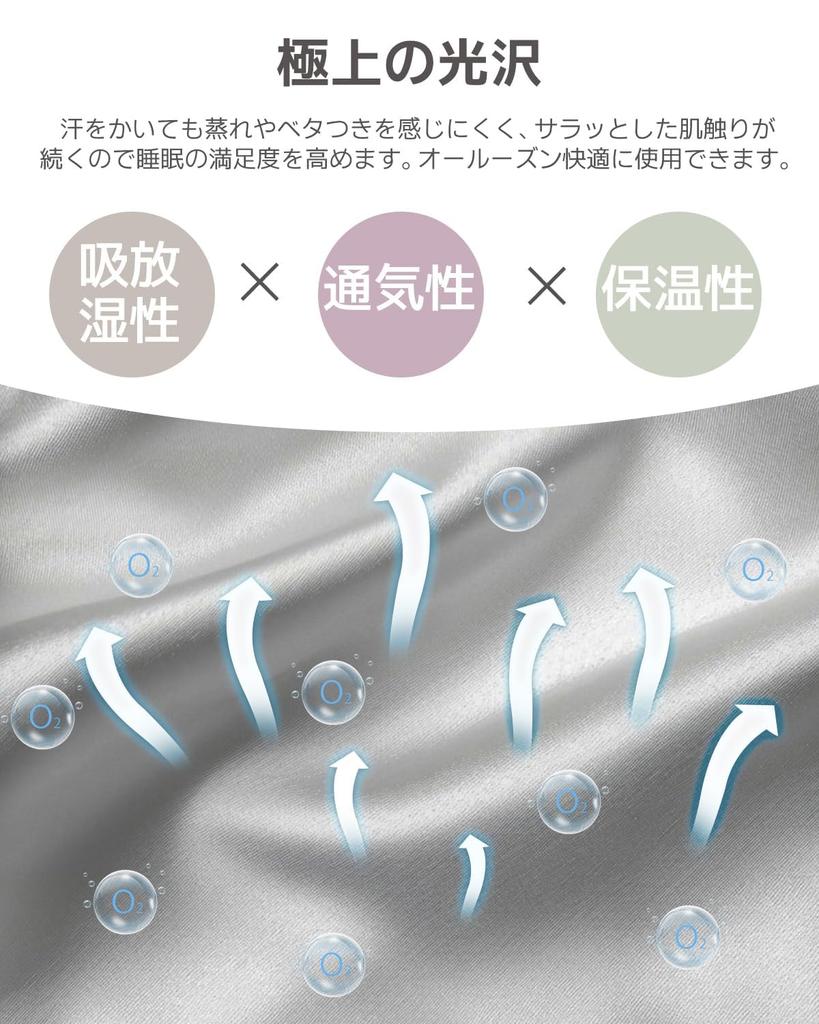 Sugarman Silk Silk Gentle on the Reduces Antibacterial and For Beautiful Hair and Pearl Gray Pillowcase, 100% Silk, Single-Sided, Washable, 43x63cm,