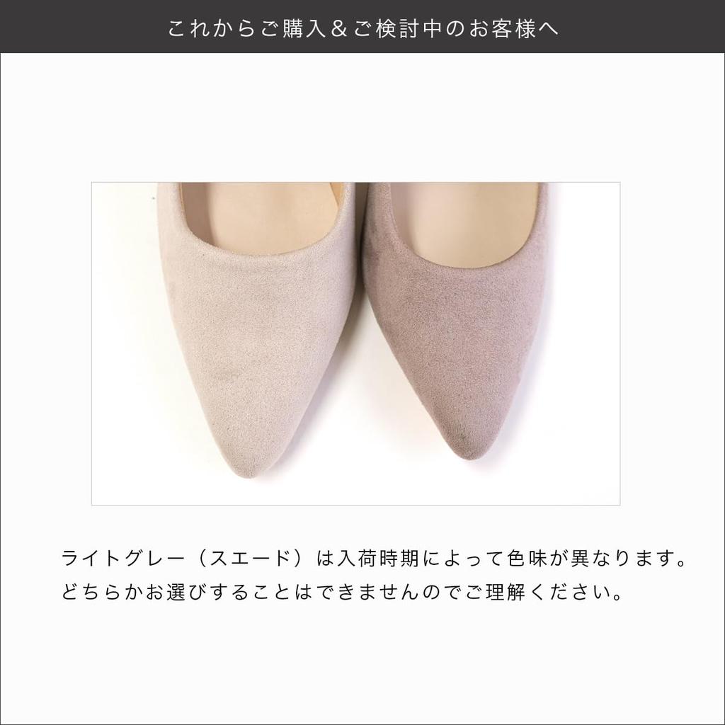 Пары, проданные в категории Туфли-лодочки, можно носить Туфли-лодочки с острым носком и каблуком 7 см для легкой ходьбы CX1104 Черный [AmiAmi] Всего 315 980. в. пятка. Тип с тканевой оберткой.