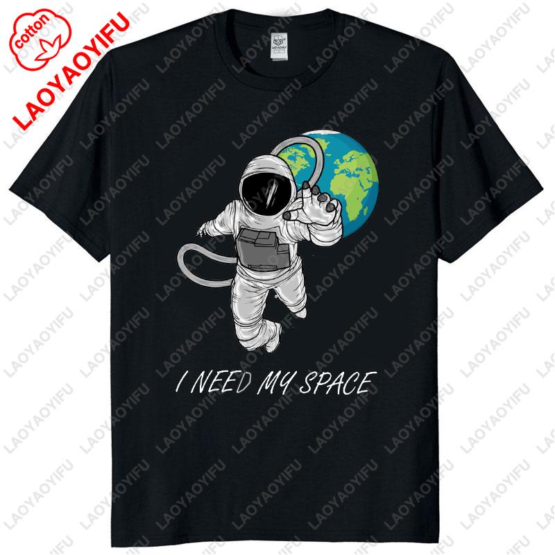 Funny Flat Earth Astronaut Well That Sucks TShirt Retro Male T Shirts Summer Breathable Outdoors Unisex Unisex Graphic T Shirts